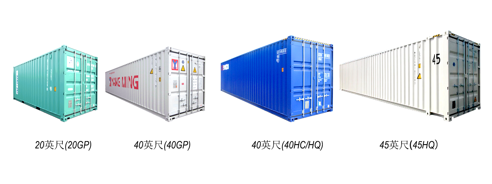 all containers hb中文.png