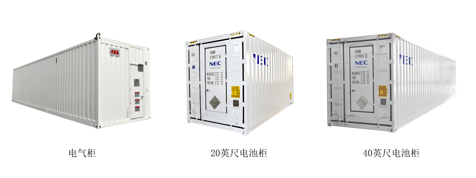 electrical room and BAT room中文.png