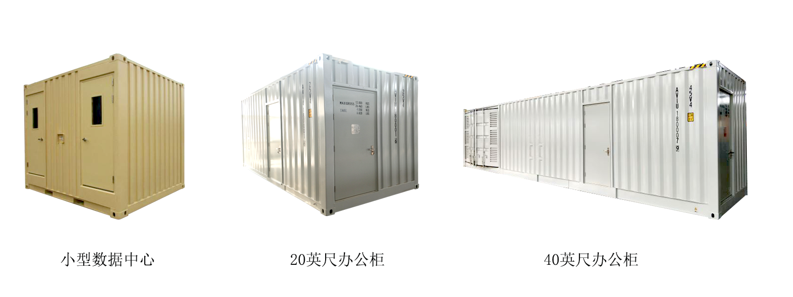 Data and offcie room中文.png